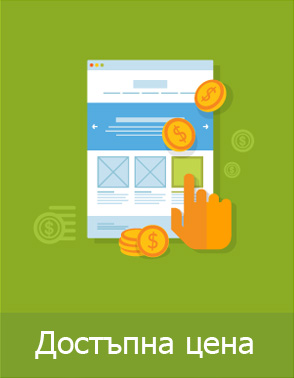 Професионална изработка